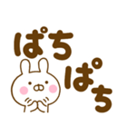 デカ文字うさひなだよ（個別スタンプ：20）