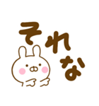 デカ文字うさひなだよ（個別スタンプ：21）
