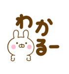 デカ文字うさひなだよ（個別スタンプ：23）