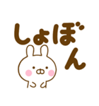 デカ文字うさひなだよ（個別スタンプ：24）