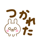 デカ文字うさひなだよ（個別スタンプ：26）