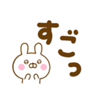 デカ文字うさひなだよ（個別スタンプ：27）