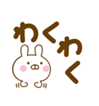 デカ文字うさひなだよ（個別スタンプ：28）