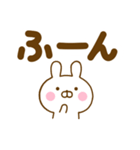 デカ文字うさひなだよ（個別スタンプ：30）