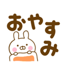 デカ文字うさひなだよ（個別スタンプ：31）