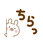 デカ文字うさひなだよ（個別スタンプ：34）