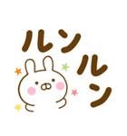 デカ文字うさひなだよ（個別スタンプ：35）