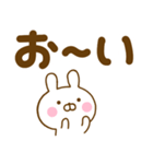 デカ文字うさひなだよ（個別スタンプ：36）