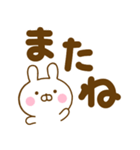 デカ文字うさひなだよ（個別スタンプ：37）