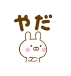 デカ文字うさひなだよ（個別スタンプ：38）