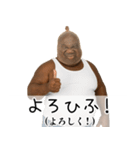 ストッキング被った黒人デブ。（個別スタンプ：1）