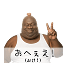 ストッキング被った黒人デブ。（個別スタンプ：2）