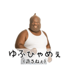 ストッキング被った黒人デブ。（個別スタンプ：3）