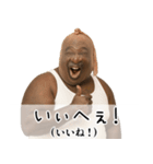 ストッキング被った黒人デブ。（個別スタンプ：4）
