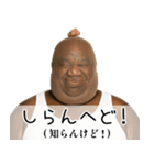 ストッキング被った黒人デブ。（個別スタンプ：5）