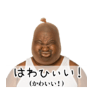 ストッキング被った黒人デブ。（個別スタンプ：6）