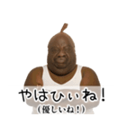 ストッキング被った黒人デブ。（個別スタンプ：8）
