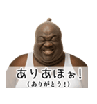 ストッキング被った黒人デブ。（個別スタンプ：9）