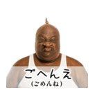 ストッキング被った黒人デブ。（個別スタンプ：10）