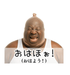 ストッキング被った黒人デブ。（個別スタンプ：11）