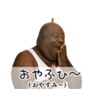 ストッキング被った黒人デブ。（個別スタンプ：12）
