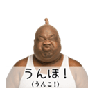 ストッキング被った黒人デブ。（個別スタンプ：13）