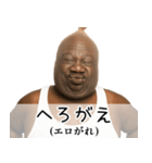 ストッキング被った黒人デブ。（個別スタンプ：15）
