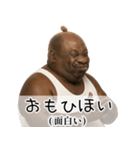 ストッキング被った黒人デブ。（個別スタンプ：16）