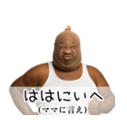 ストッキング被った黒人デブ。（個別スタンプ：17）