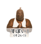 ストッキング被った黒人デブ。（個別スタンプ：18）