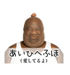ストッキング被った黒人デブ。（個別スタンプ：22）