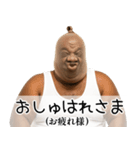 ストッキング被った黒人デブ。（個別スタンプ：23）
