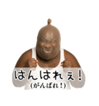ストッキング被った黒人デブ。（個別スタンプ：24）