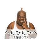 ストッキング被った黒人デブ。（個別スタンプ：25）