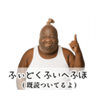 ストッキング被った黒人デブ。（個別スタンプ：26）