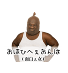 ストッキング被った黒人デブ。（個別スタンプ：27）