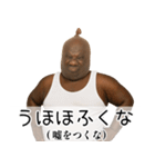 ストッキング被った黒人デブ。（個別スタンプ：28）
