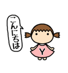イニシャルY 女の子（個別スタンプ：2）