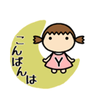 イニシャルY 女の子（個別スタンプ：3）