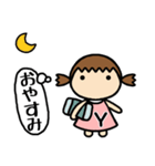 イニシャルY 女の子（個別スタンプ：4）