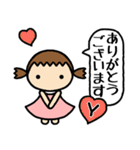 イニシャルY 女の子（個別スタンプ：18）
