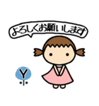 イニシャルY 女の子（個別スタンプ：19）