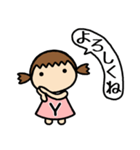 イニシャルY 女の子（個別スタンプ：20）