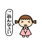 イニシャルY 女の子（個別スタンプ：22）