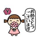 イニシャルY 女の子（個別スタンプ：23）
