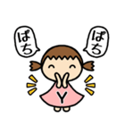 イニシャルY 女の子（個別スタンプ：24）