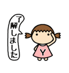 イニシャルY 女の子（個別スタンプ：25）