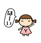 イニシャルY 女の子（個別スタンプ：26）