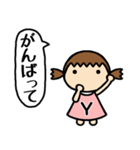 イニシャルY 女の子（個別スタンプ：29）