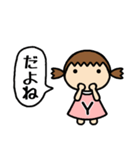 イニシャルY 女の子（個別スタンプ：31）